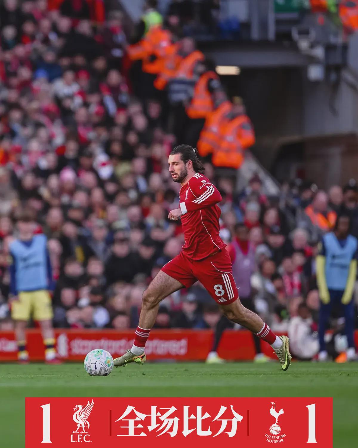 kaiyun-利物浦1-1热刺！绝平的背后是溃败，红军的至暗时刻来了？